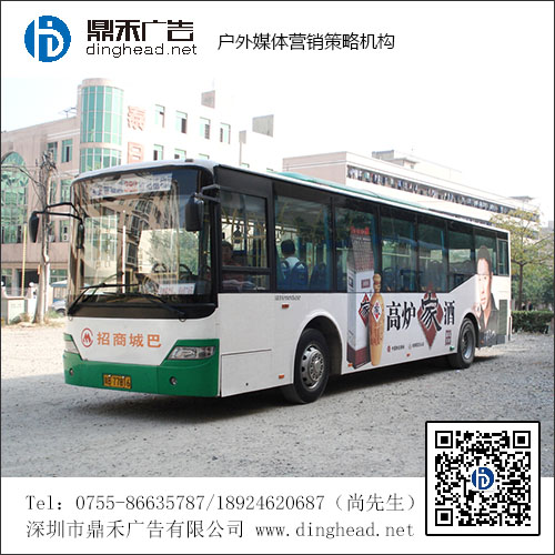 深圳公交車廣告|公交車廣告價格，鼎禾廣告公司報價與投放折扣