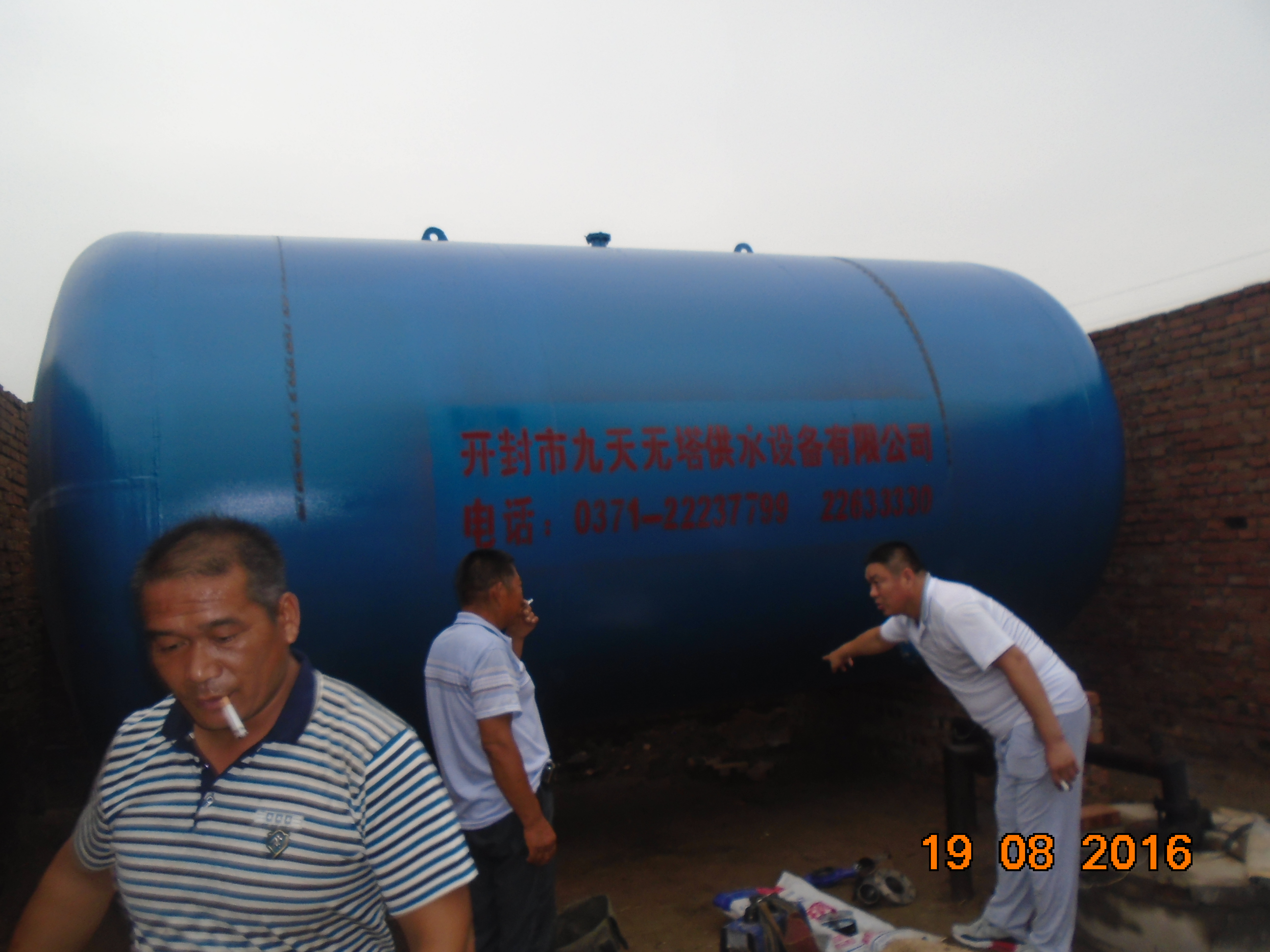 無(wú)塔供水器   無(wú)塔供水  無(wú)塔供水價(jià)格   無(wú)塔供水廠家   壓力罐