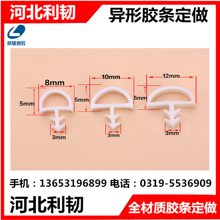 廠家 木門卡槽式橡膠條 防撞條 木門防塵隔音密封條 價格