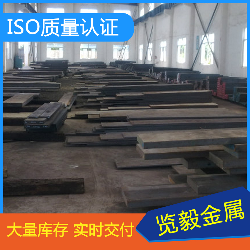 寶鋼直銷 MN13 高錳耐磨鋼 圓鋼 鋼板 規(guī)格齊全量大從優(yōu)