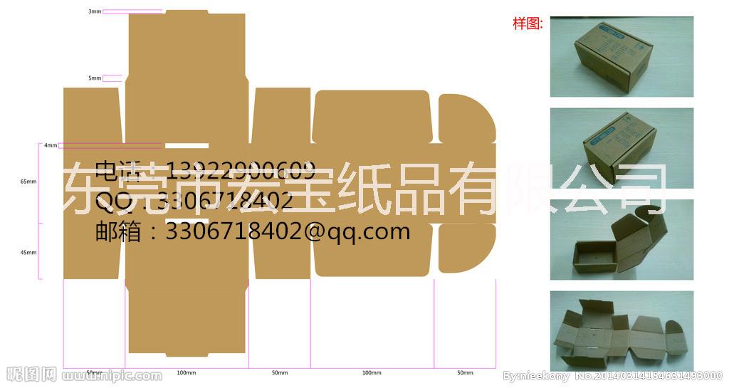 沙頭紙箱定做 沙頭K=K紙箱定做 廈崗紙箱定做 廈崗特硬材質(zhì)紙箱