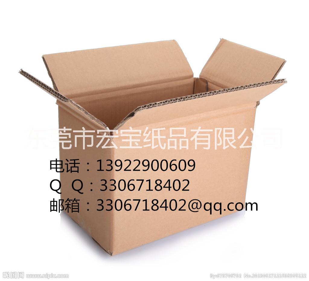 沙頭紙箱定做 沙頭K=K紙箱定做 廈崗紙箱定做 廈崗特硬材質(zhì)紙箱