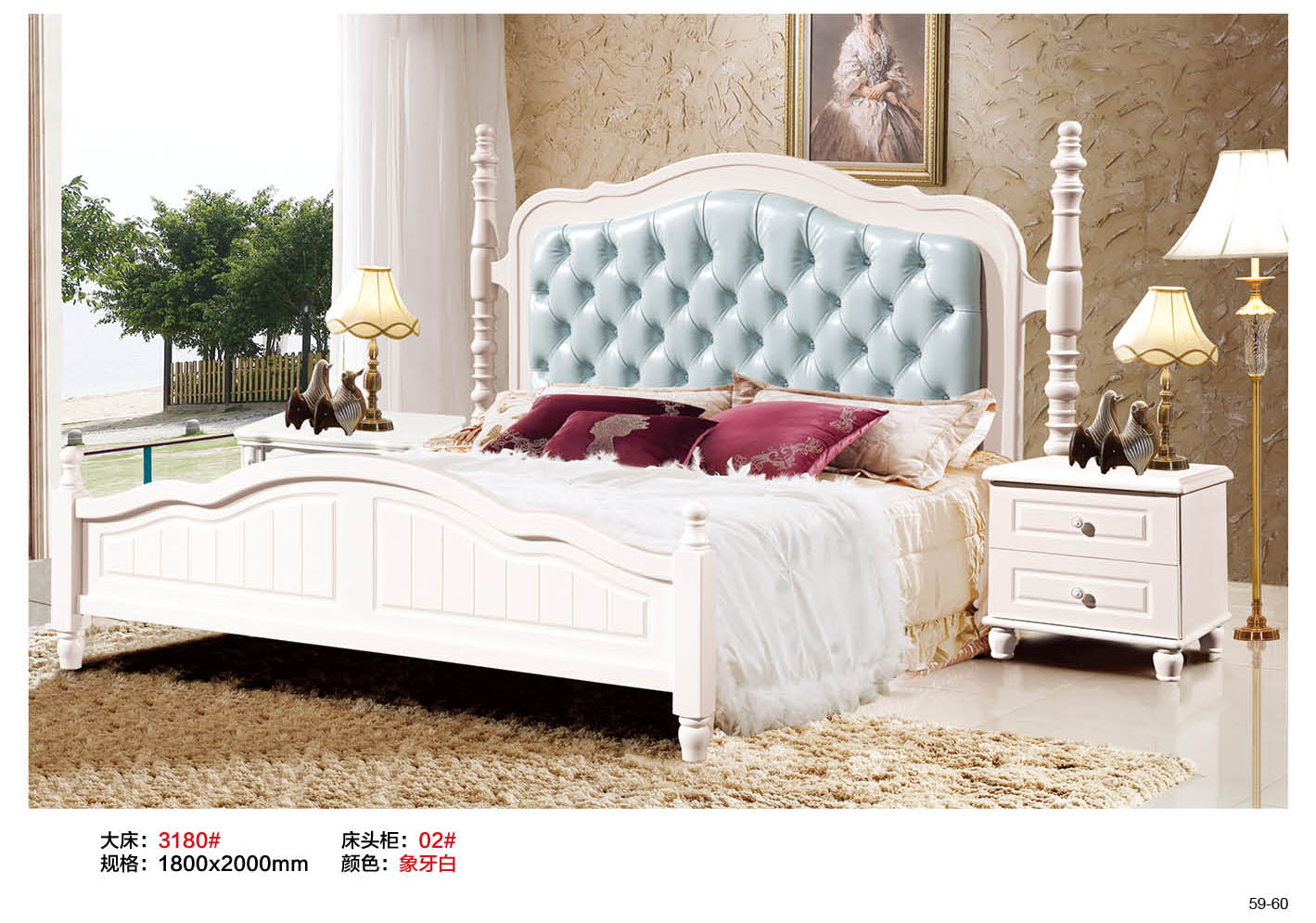 雙人床 簡約1.8雙人床 歐式雙人床 1.8雙人床組合