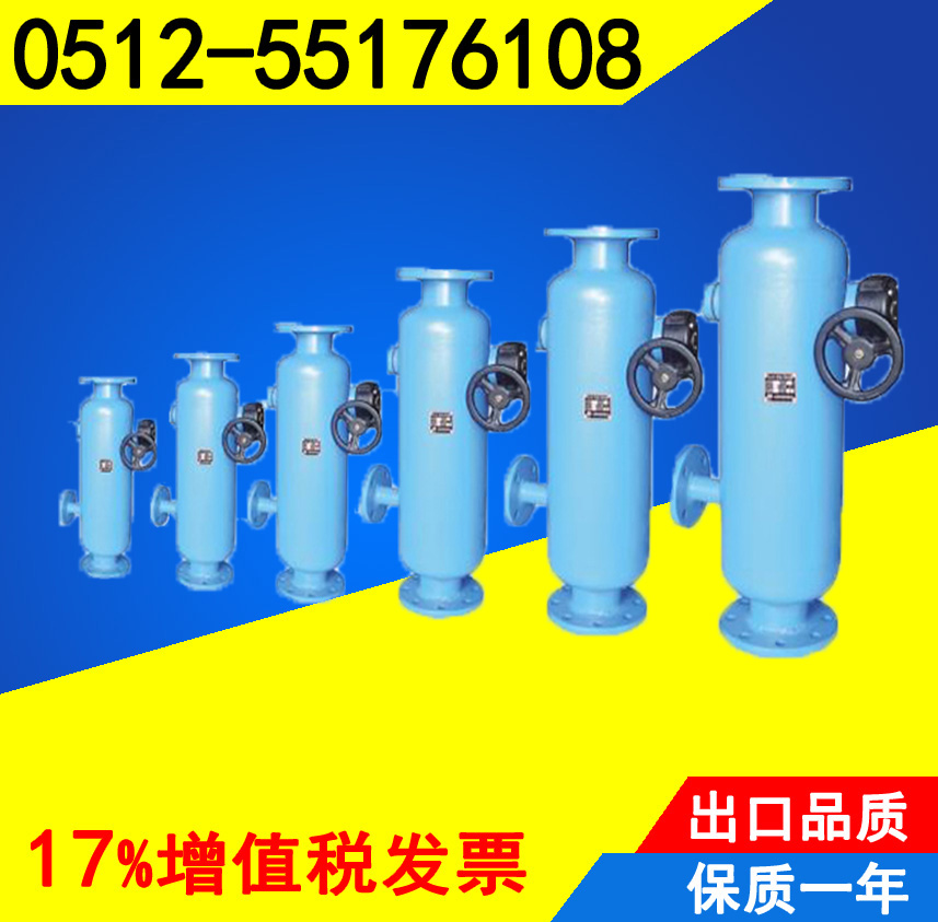 CLGLF型反沖排污過濾器