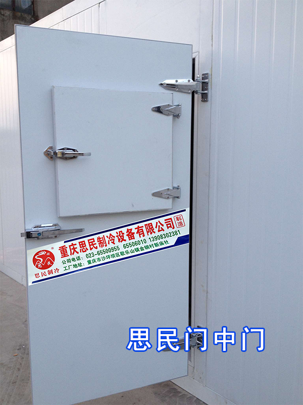 重慶冷庫保溫板生產(chǎn)廠家