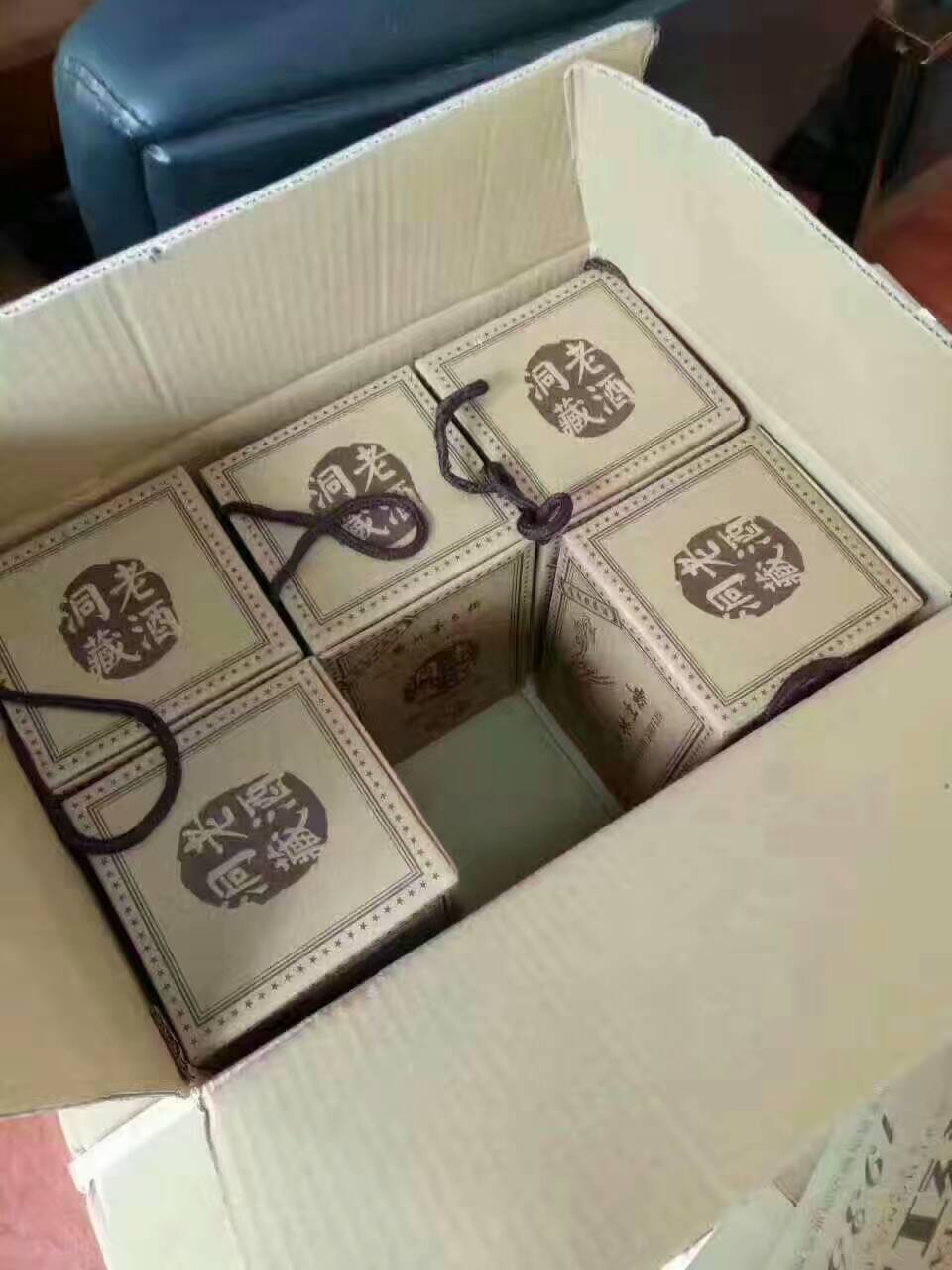 古釀坊洞藏老酒二十年 古釀坊洞藏老壇酒二十年