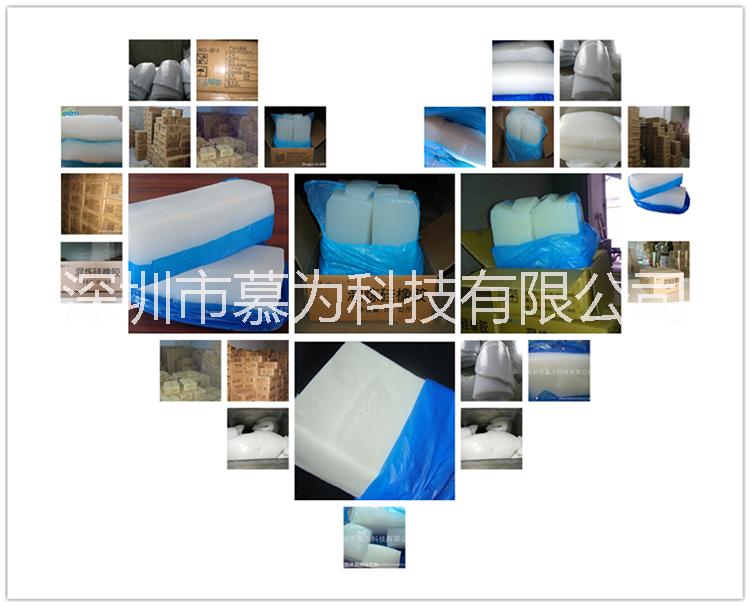 供應(yīng) 東爵硅膠 50-80度硅膠混煉硅膠原材料