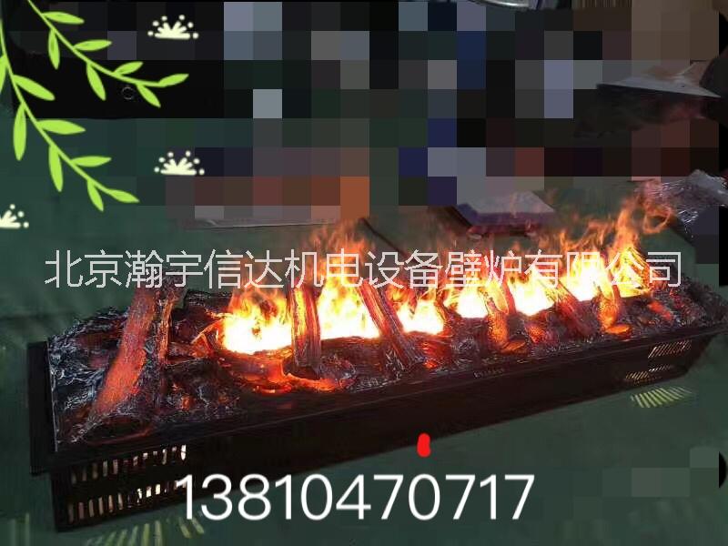 北京專業(yè)壁爐生產(chǎn)銷售電壁爐多款式