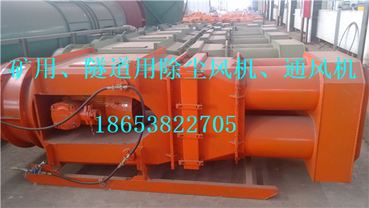 KCS-120D礦用濕式除塵風(fēng)機(jī)，專(zhuān)業(yè)生產(chǎn)濕式除塵風(fēng)機(jī)優(yōu)質(zhì)售后服務(wù)