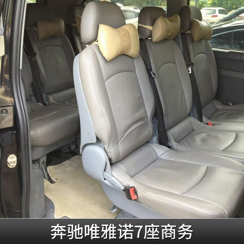 奔馳唯雅諾7座商務(wù)包車 桂林汽車租賃 桂林汽車包車 桂林汽車包車公司 桂林汽車包車公司電話 桂林汽車包租車公司 桂林汽車