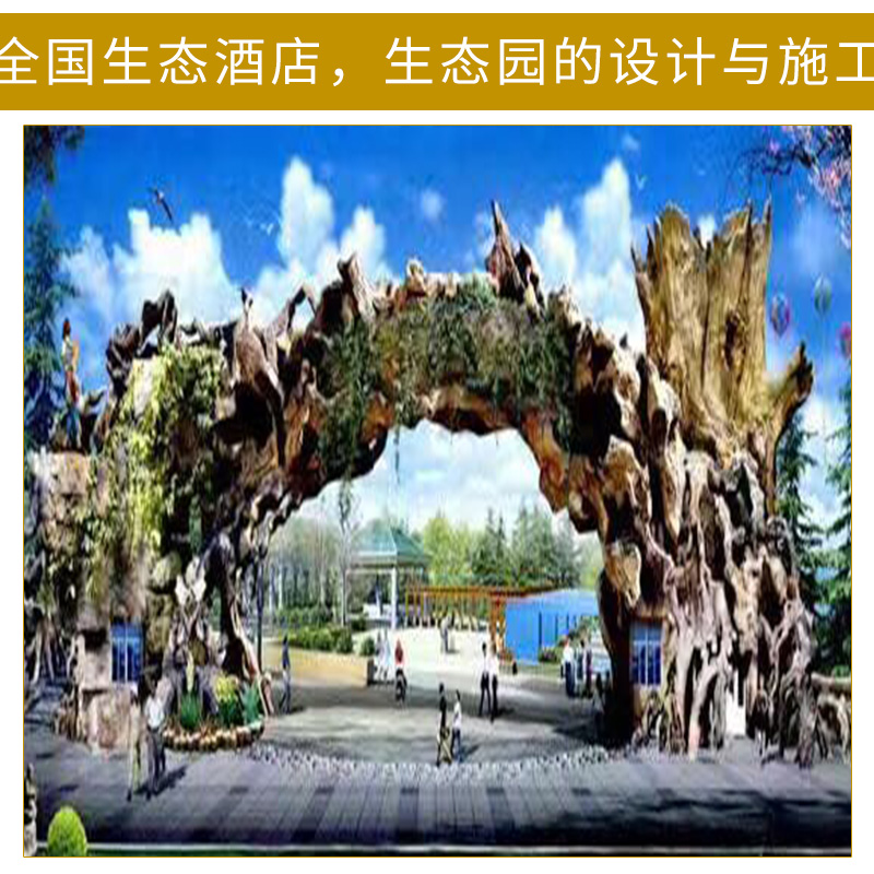 河南鄭州廠家提供 全國(guó)生態(tài)酒店，生態(tài)園的設(shè)計(jì)與施工 接受來圖定制