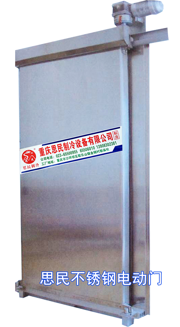 重慶凍庫(kù)保溫板生產(chǎn)廠家