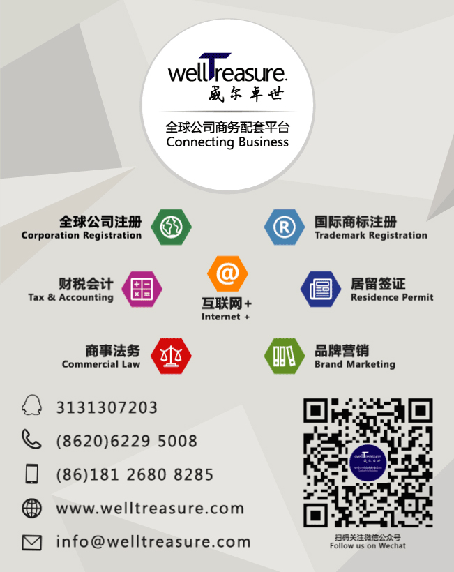 【商標(biāo)設(shè)計(jì)】中英文商標(biāo)設(shè)計(jì)