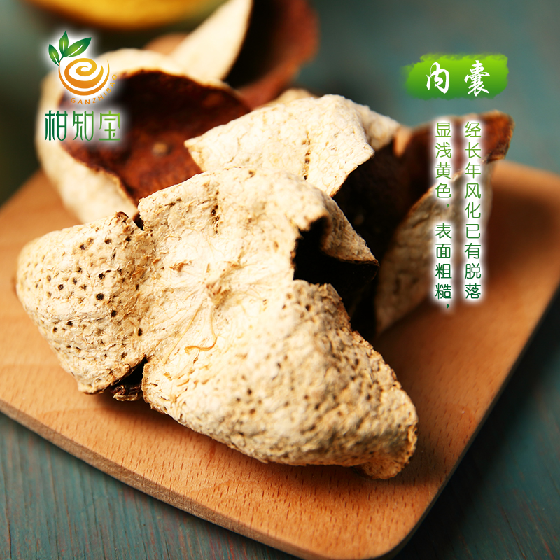 新會(huì)梅江陳皮 *新會(huì)茶坑陳皮5年 梅江大紅老陳皮天然生曬陳皮干老柑陳皮茶