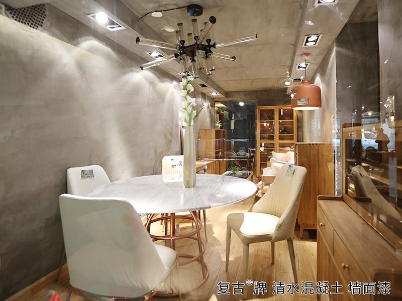 慕凱風(fēng)藝術(shù)漆復(fù)古漆仿清水混凝土漆，復(fù)古藝術(shù)涂料
