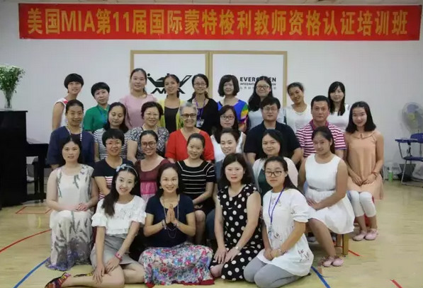 開辦蒙特梭利幼兒園需要的硬件設(shè)備 蒙特梭利幼兒園招商加盟