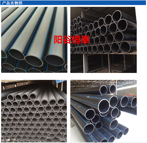 山東聊城市生產(chǎn)優(yōu)質(zhì)HDPE給水管材供應(yīng)全國(guó) HDPE給水管材PE管