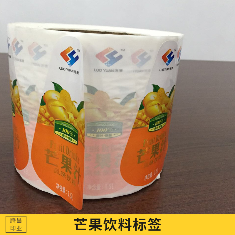 廠家專業(yè)定做 芒果飲料標簽 珠光膜材料亞膜燙金工藝 瓶標卷筒不干膠