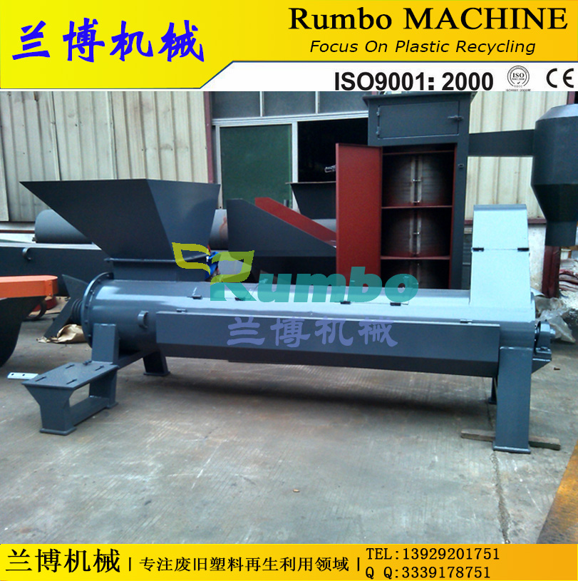 離心式脫水機 臥式脫水機 *脫水機