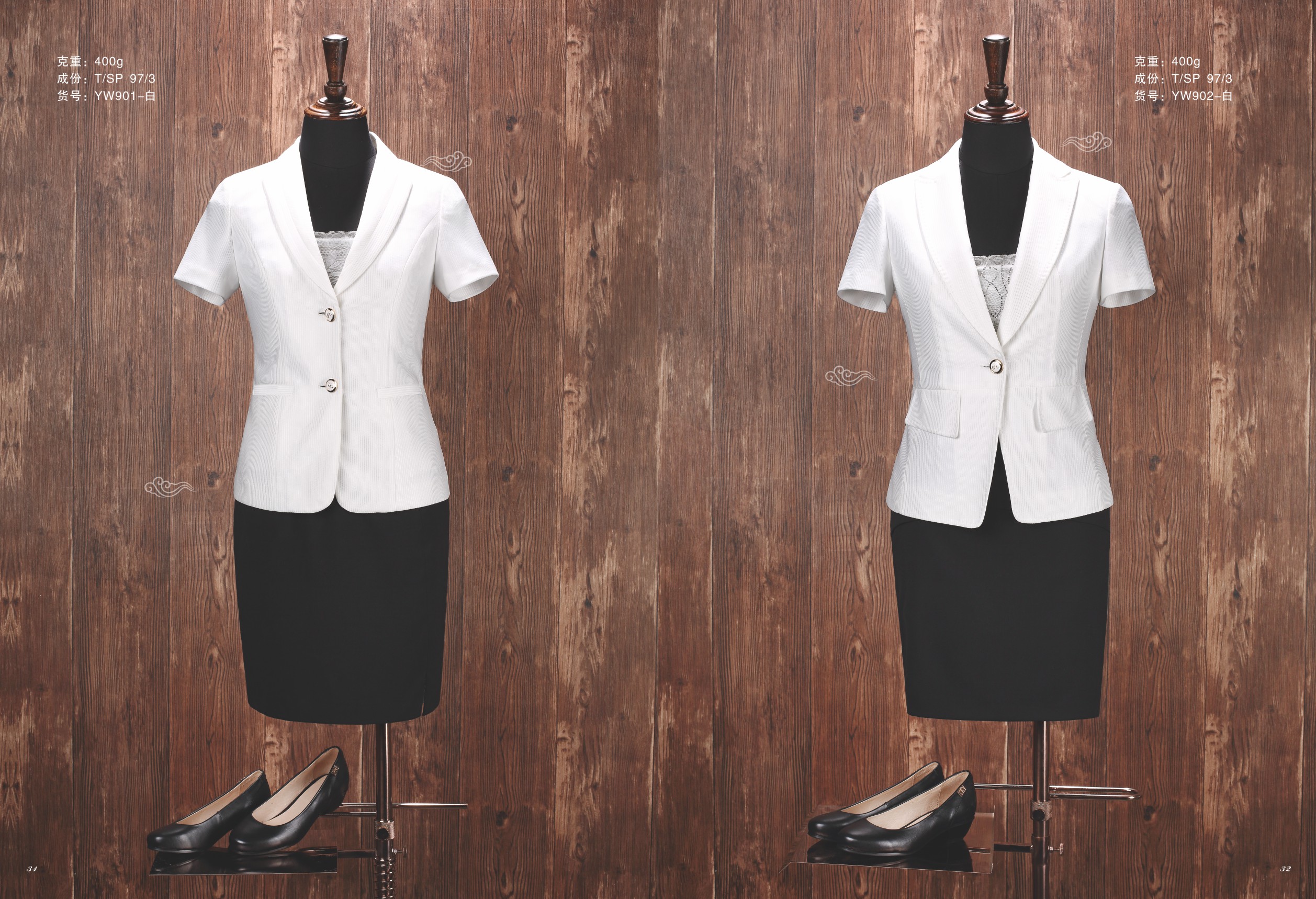 西服商務(wù)西服工作西服