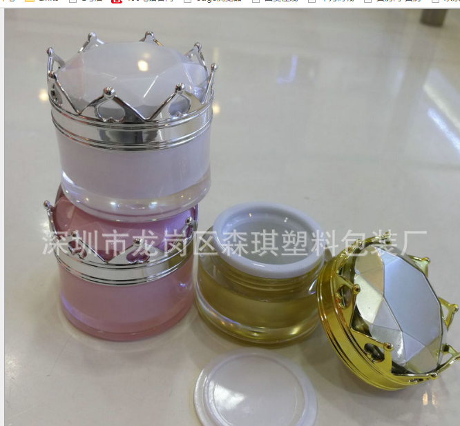 現(xiàn)貨 爆款亞克力皇冠15克化妝品膏霜瓶 面霜瓶 粉妝瓶 塑料包裝
