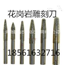 濟南供應玉石雕刻刀 釬焊平頭雕刻刀生產廠家