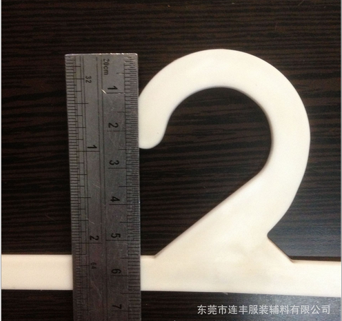 批發(fā)各類*箱 塑料衣架勾服飾塑料衣架勾塑料二字勾掛鉤 塑料衣架勾掛