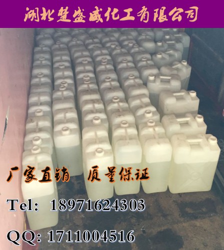 武漢α-*烯廠家@武漢α-*烯廠家