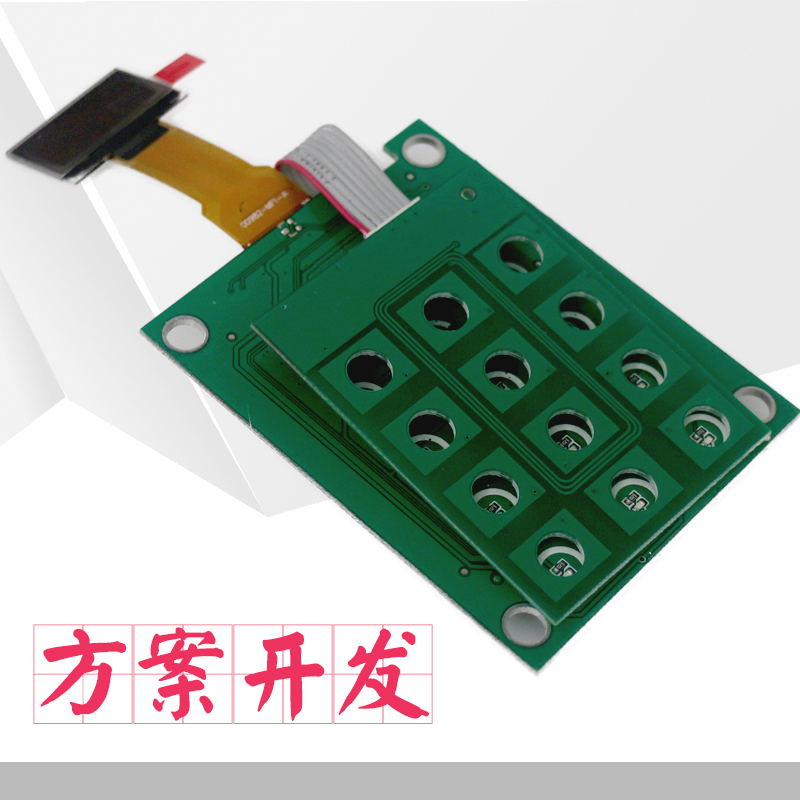 指紋鎖線路板/滑蓋/直板智能鎖電路板/電子鎖/刷卡鎖/密碼鎖爆款