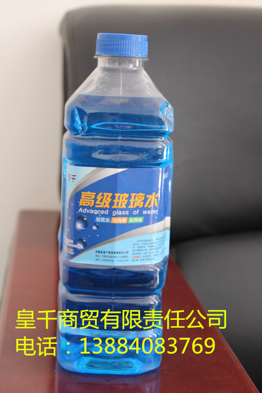 冬季玻璃水 防凍型玻璃水 2L桶裝