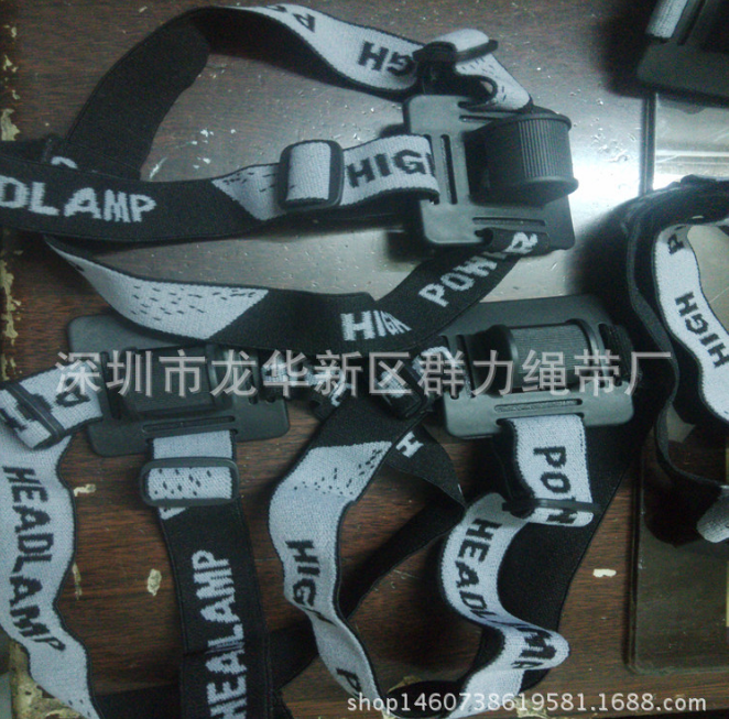 頭燈松緊帶廠家直銷 頭燈松緊帶批發(fā)商/供應(yīng)商 頭燈松緊帶價(jià)格