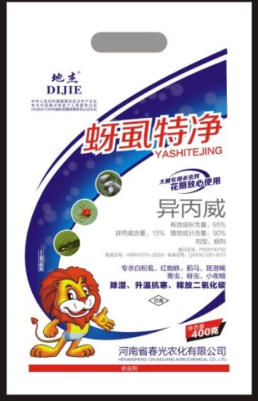 廠家供應大棚煙霧劑400g灰飛霜殺百菌清腐霉利