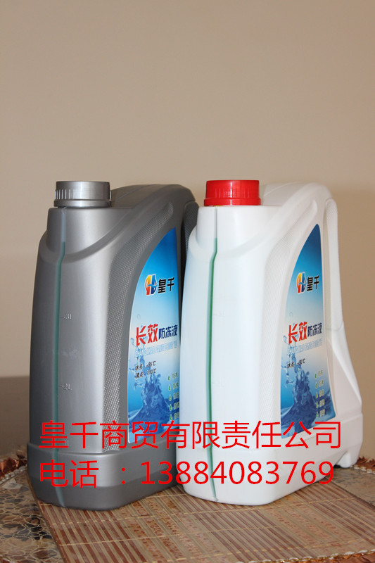 甘肅防凍液批發(fā)