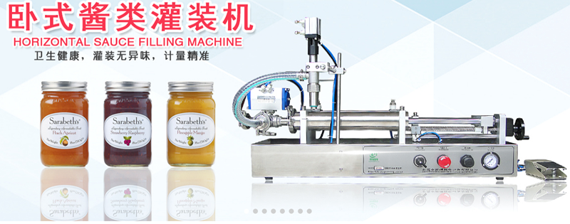 XBGZJ-5000半自動臥式液 5000半自動臥式液體灌裝機(jī) 多功能灌裝機(jī)