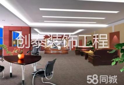 創(chuàng)泰裝飾工程 創(chuàng)泰裝飾工程公司 深圳創(chuàng)泰裝飾工程 創(chuàng)泰裝飾工程電話