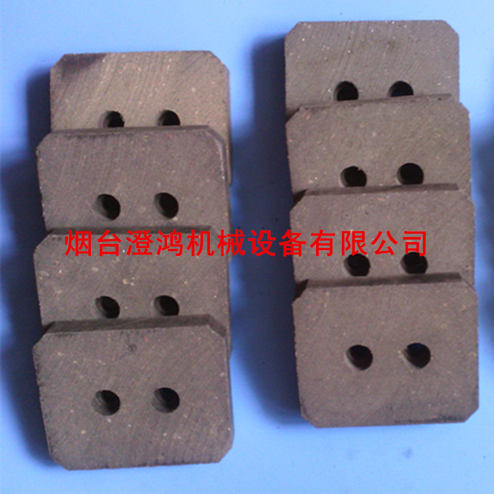 廠家直銷離合器摩擦片 剎車塊 沖床摩擦塊 非標(biāo)制作耐高溫