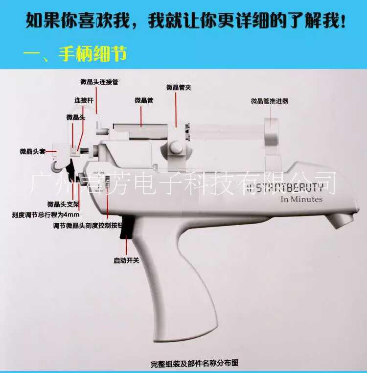 廣州德國釩鈦微晶無針?biāo)鈭髢r 廣州德國釩鈦微晶無針?biāo)鈨x廠報價