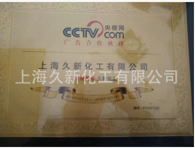 廠家直銷鉆石金 美縫膠 瓷縫劑 瓷磚美縫膠 鉆石金美縫膠