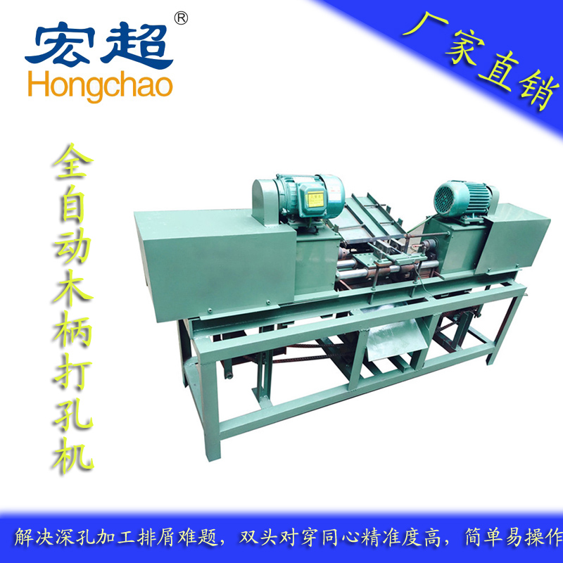 供應數(shù)控雙頭打孔機