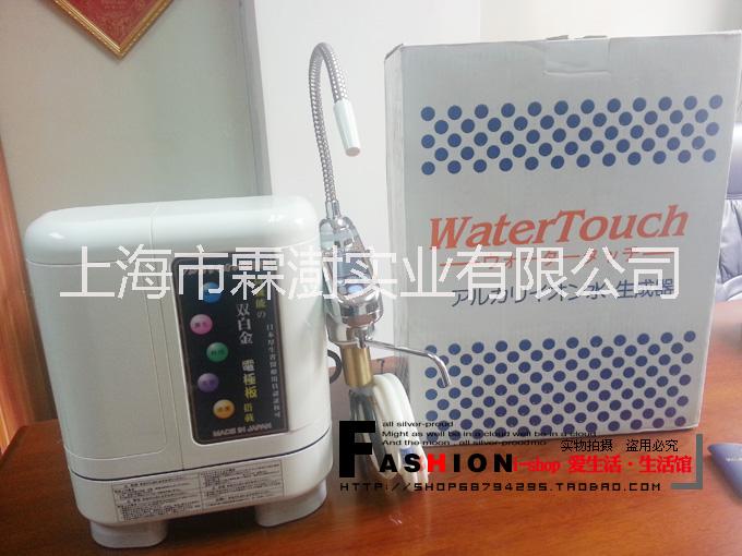 日本原裝水素watertouch 日本原裝WATERTOUCH水機(jī)hc-9000A