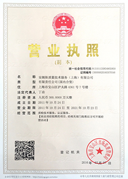 一次性手套 入駐京東 天貓 質(zhì)檢報(bào)告 第三方檢測機(jī)構(gòu) 入駐京東