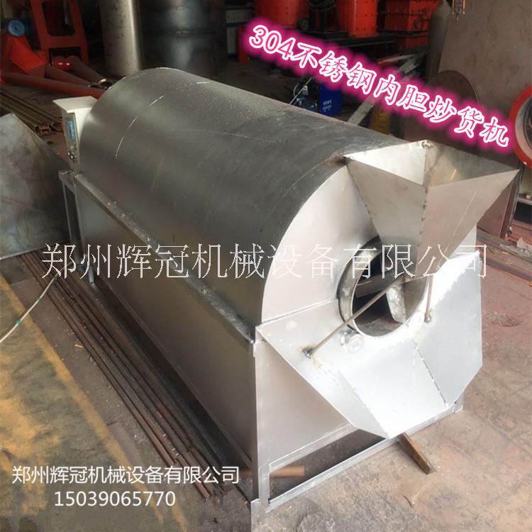 全自動(dòng)干果炒貨機(jī)  小型轉(zhuǎn)筒油菜籽炒鍋  自動(dòng)恒溫電加熱炒貨機(jī)