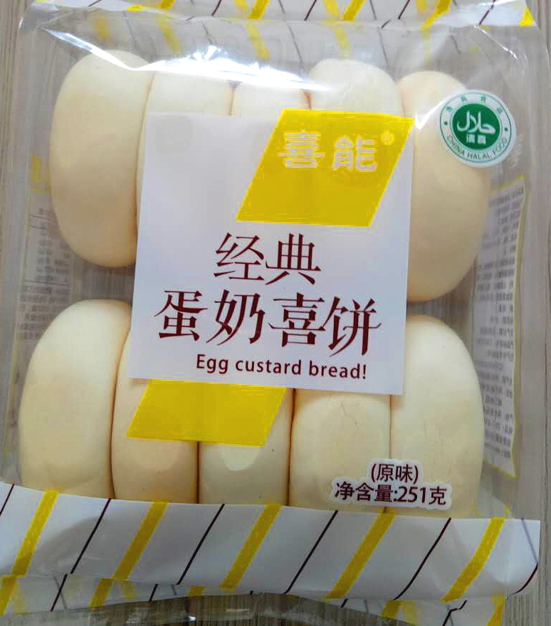 河北面包生產(chǎn)廠家面包批發(fā)銷售面包批發(fā)銷售營養(yǎng)配餐面包定點(diǎn)廠家面包批發(fā)銷售