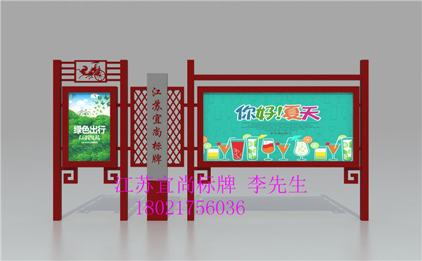 寧波宣傳欄