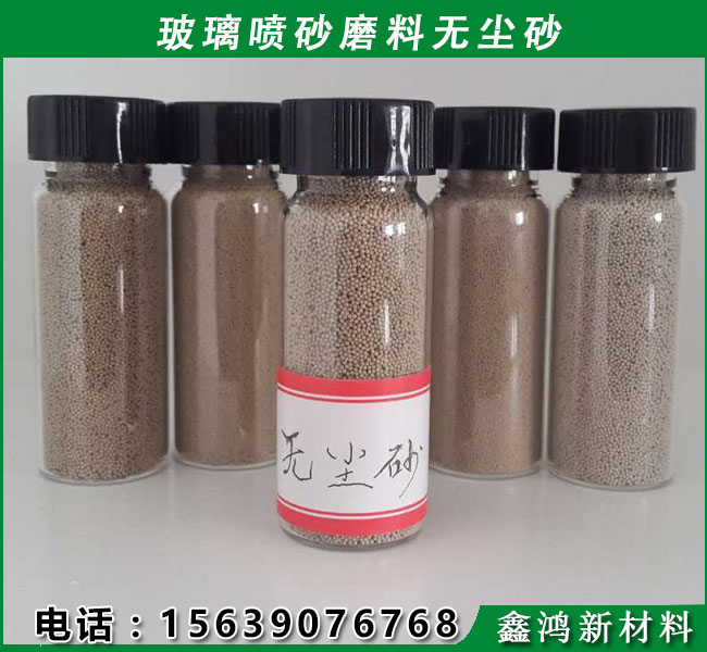 熱銷耐磨金剛砂 噴砂研磨金剛砂 優(yōu)質(zhì)拋光用無塵金剛砂