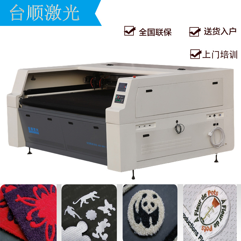 供應(yīng)汽車座套激光樣板機,自動送料自動排版,激光切割機沙發(fā)套裁剪 供應(yīng)汽車座套激光切割機,自動送料