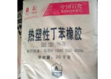 回收環(huán)氧固化劑13613208179王