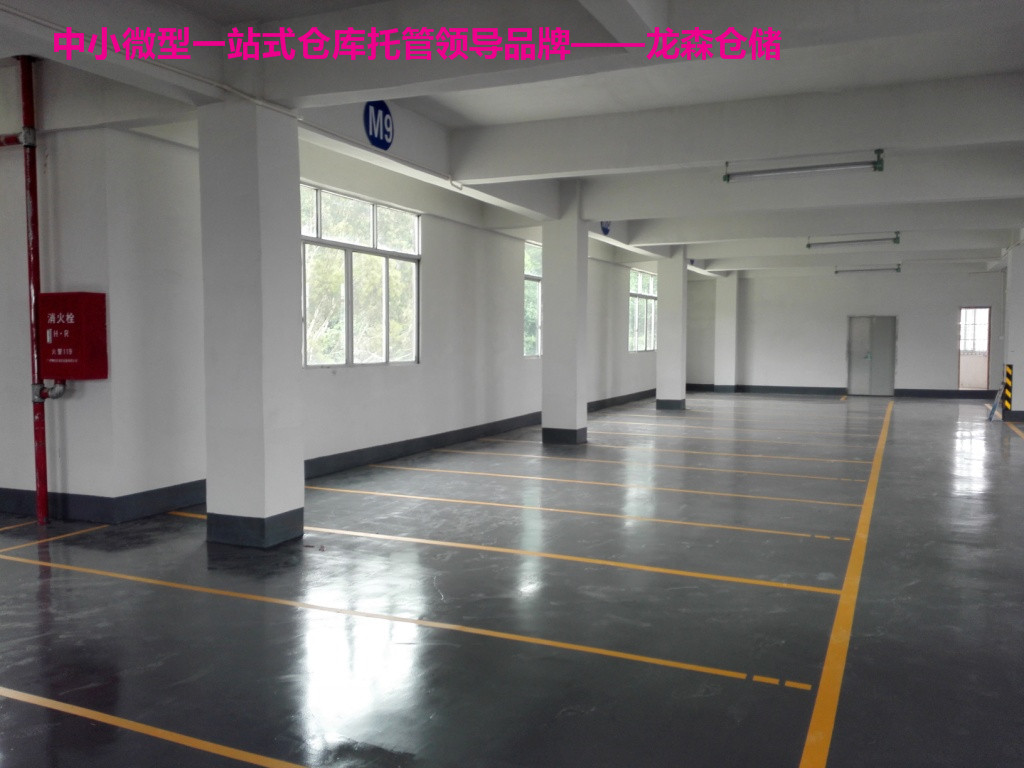 廣州便利倉庫出租|龍森倉儲|廣州便利倉庫出租電話