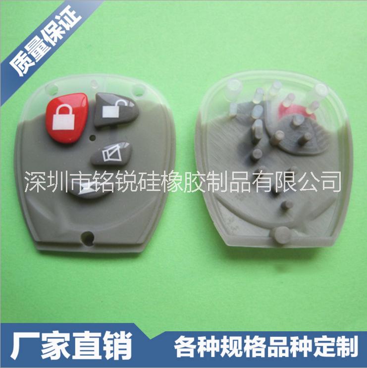 廣東硅膠按鍵生產(chǎn)廠家/硅膠/硅膠按鍵/硅膠按鍵廠家-醫(yī)用級(jí)矽膠材料