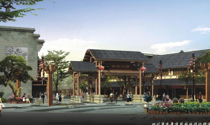 遠(yuǎn)景特色小鎮(zhèn)規(guī)劃之綿陽(yáng)郪江古鎮(zhèn)呢